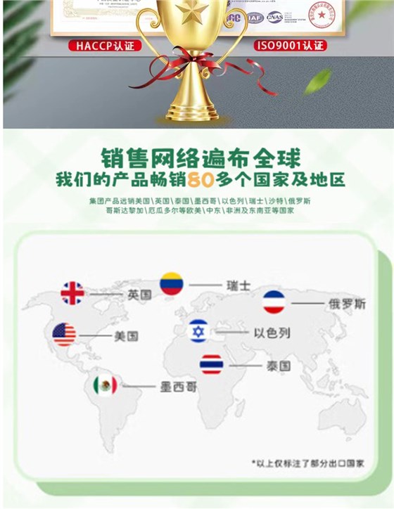 详情页_17