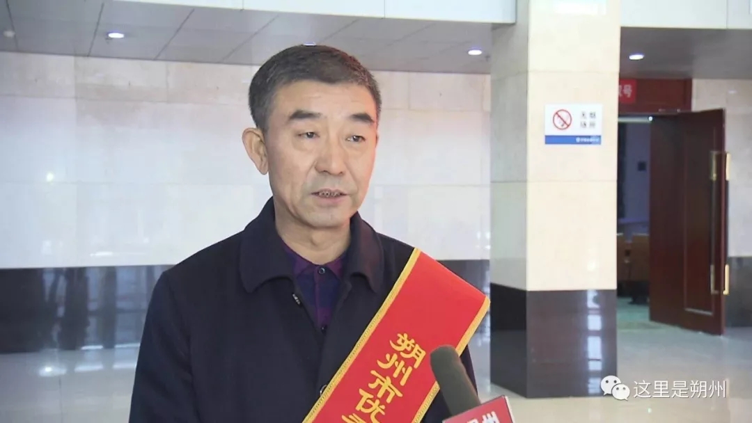 董事长郝佃英荣获 “朔州市首届优秀中国特色社会主义事业建设者”称号