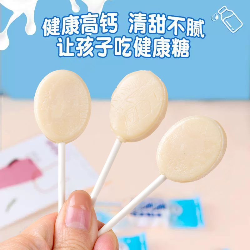 益生菌棒棒糖