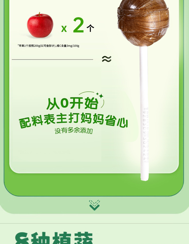 详情页_04