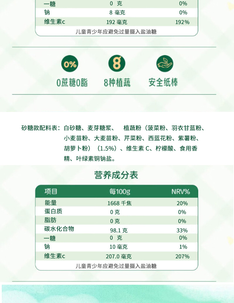 详情页_07