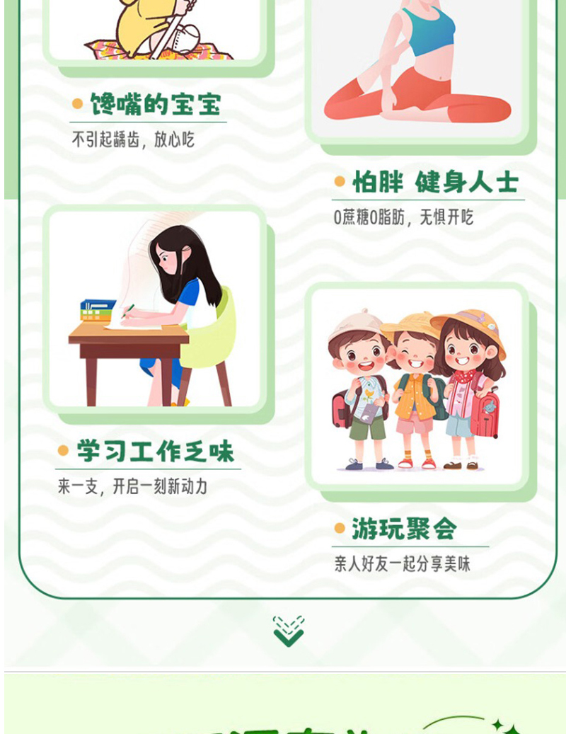 详情页_11
