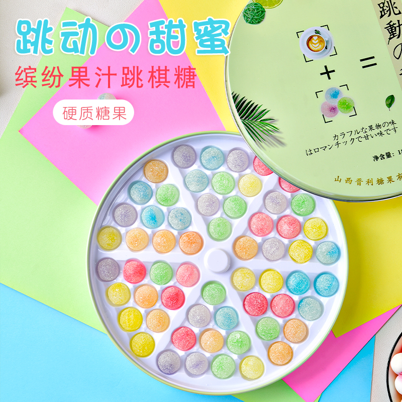 跳棋糖
