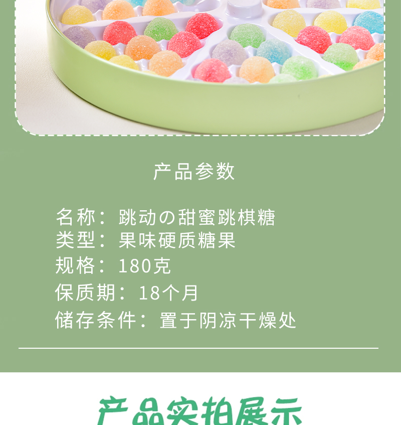 详情页_09