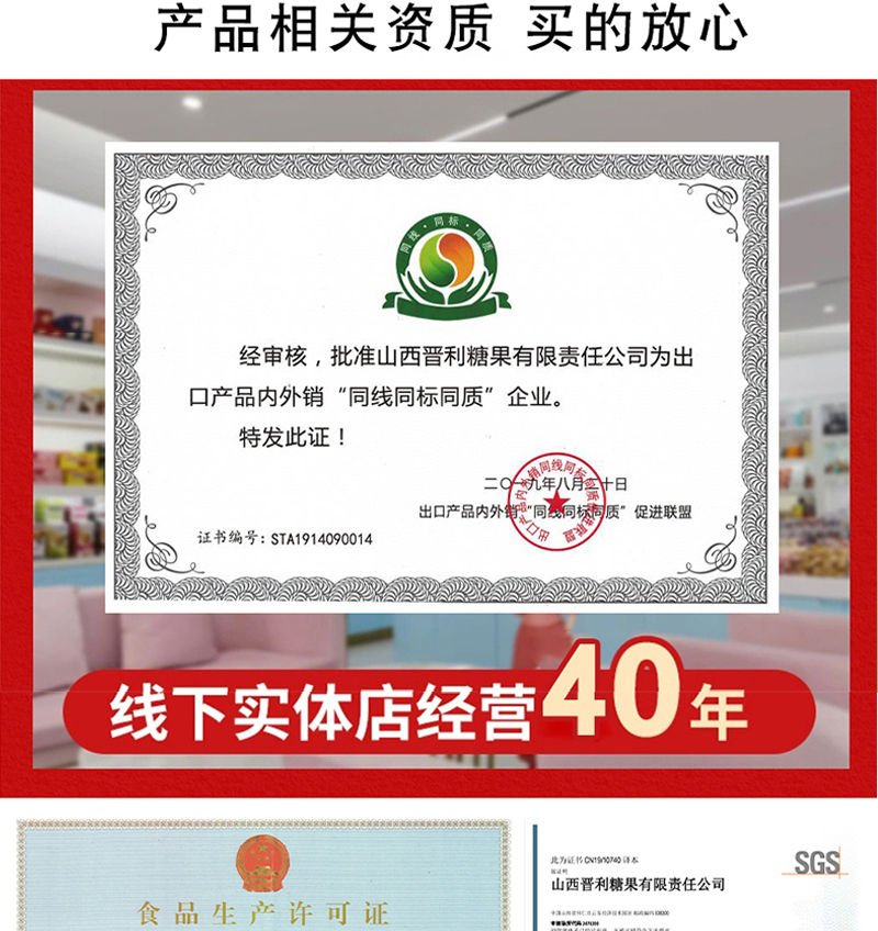 详情页_14