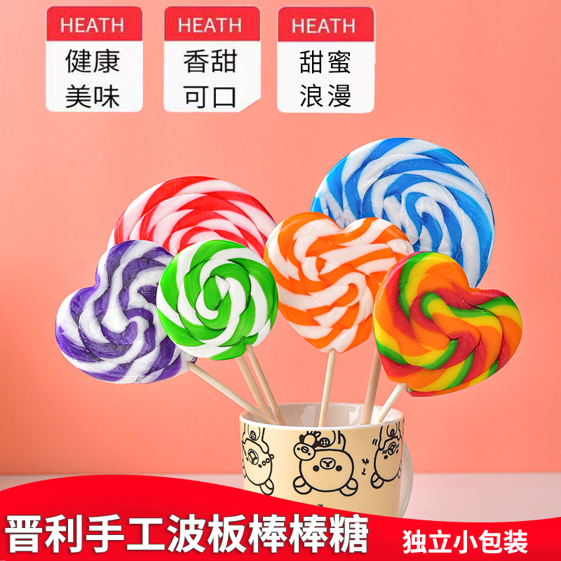 波板棒棒糖