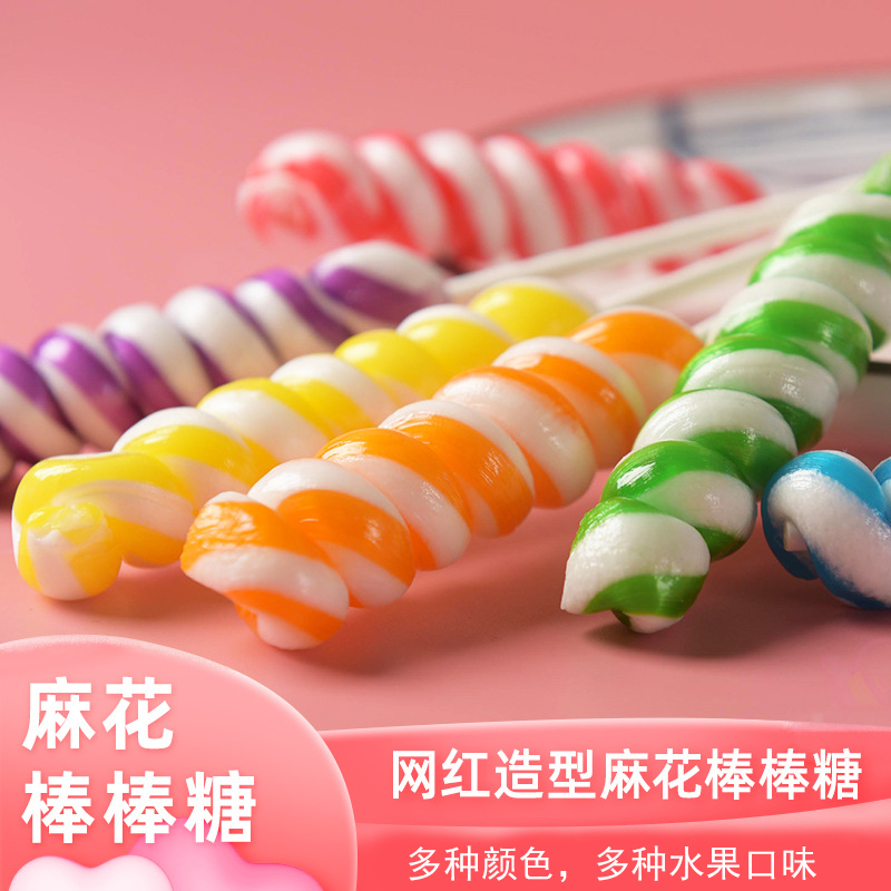 彩虹麻花棒棒糖 彩虹麻花棒棒糖